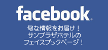 フェイスブック